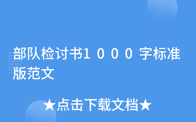 (du)zӑ1000֘(bio)(zhn)淶