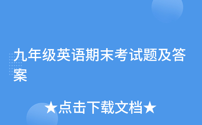꼉ӢZĩԇ}
