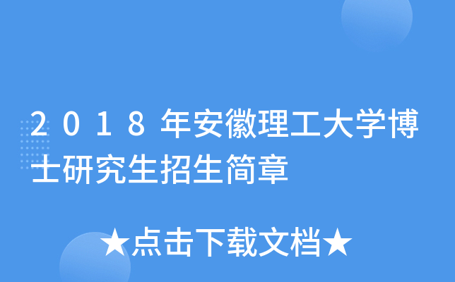 2018갲W(xu)ʿо(jin)
