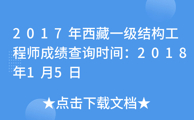 2017һY(ji)(gu)̎ɿԃrg201815