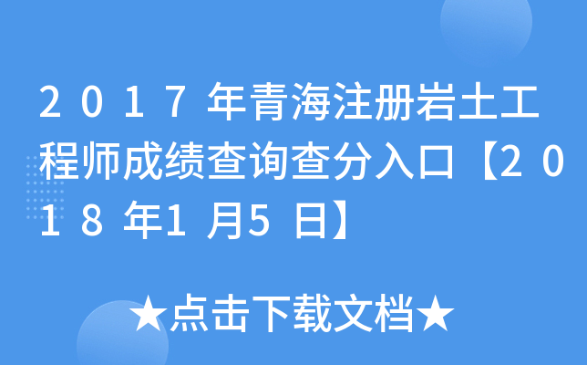 2017ຣע(c)r̎ɿ(j)ԃڡ201815ա