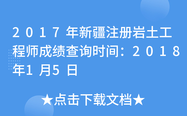 2017½עԎr̎ɿԃr(sh)g201815