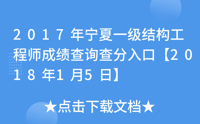2017ꌎһ(j)Y(ji)(gu)̎ɿ(j)ԃڡ201815ա