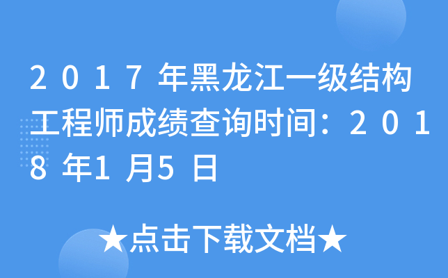 2017һY(ji)(gu)̎ɿԃrg201815