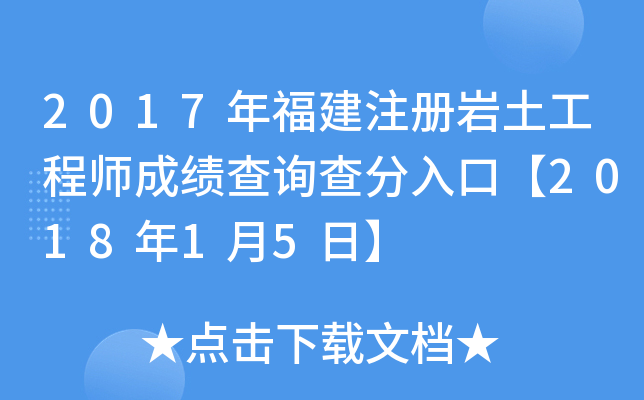 2017긣ע(c)r̎ɿ(j)ԃ(xn)ڡ201815ա
