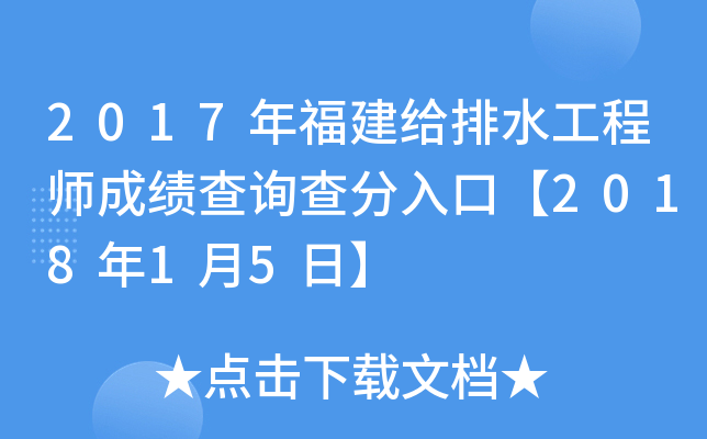 2017긣oˮ̎ɿԃڡ201815ա