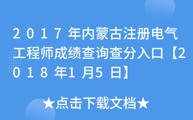 2017(ni)ɹע늚⹤̎ɿԃڡ201815ա