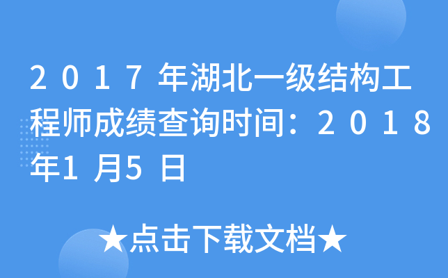 2017һ(j)Y(ji)(gu)̎ɿ(j)ԃr(sh)g201815