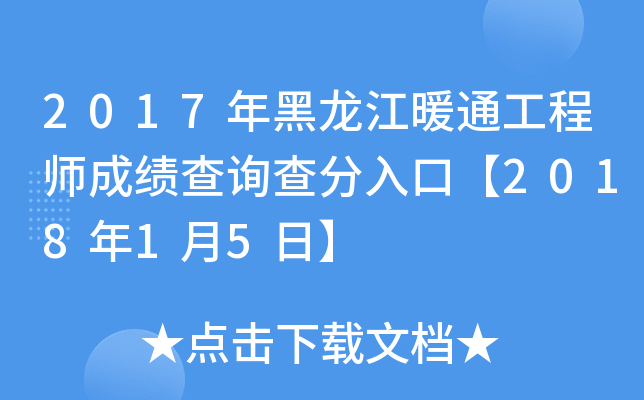 2017ůͨ̎ɿԃڡ201815ա