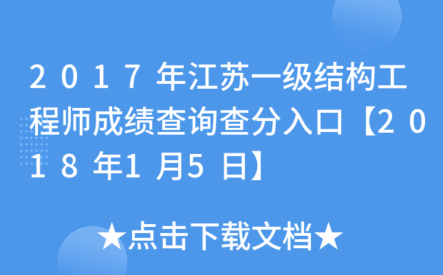 2017꽭KһY(ji)(gu)̎ɿԃڡ201815ա