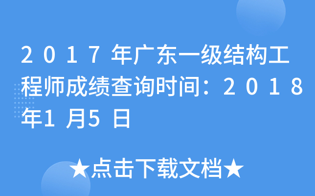 2017V|һY(ji)(gu)̎ɿԃrg201815