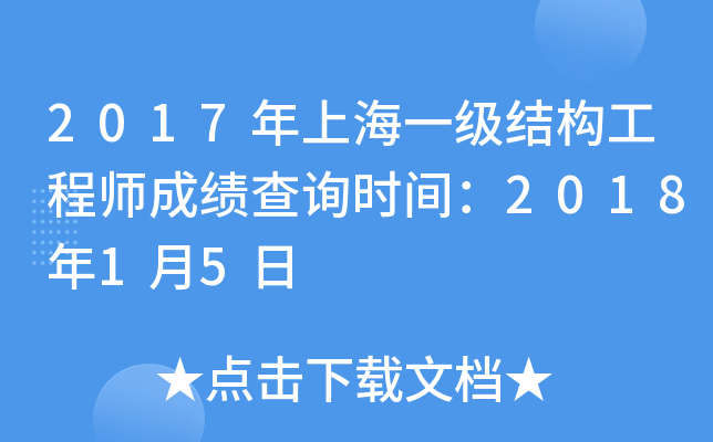 2017ϺһY(ji)(gu)̎ɿԃrg201815