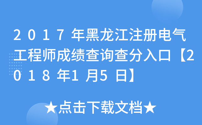 2017ע늚⹤̎ɿԃڡ201815ա