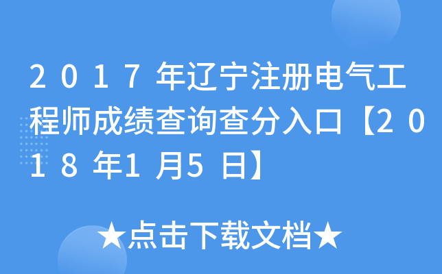 2017|ע늚⹤̎ɿԃڡ201815ա