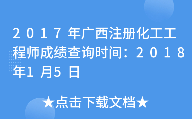 2017Vע(c)̎ɿ(j)ԃr(sh)g201815