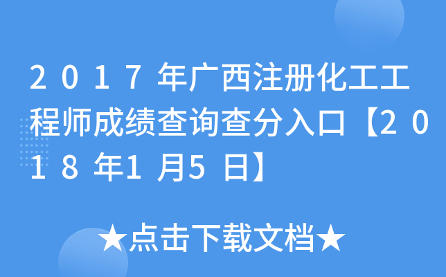 2017Vע(c)̎ɿ(j)ԃڡ201815ա