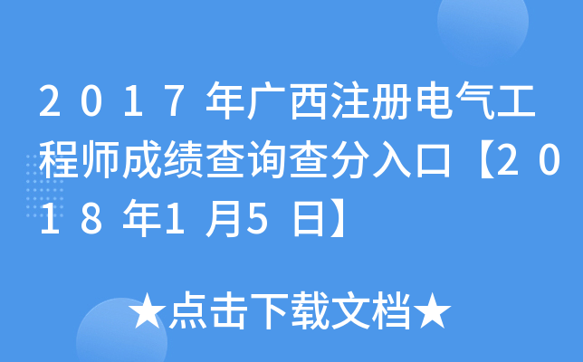 2017Vע늚⹤̎ɿԃڡ201815ա