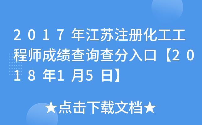 2017꽭KעԻ̎ɿԃڡ201815ա
