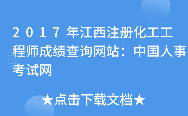 2017꽭ע(c)̎ɿԃW(wng)վЇ¿ԇW(wng)