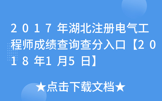 2017ע늚⹤̎ɿԃڡ201815ա