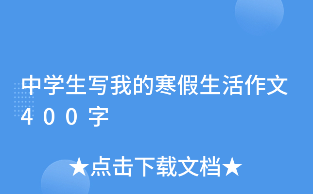 ЌW(xu)ҵĺ400