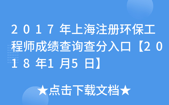 2017Ϻע(c)h(hun)̎ɿ(j)ԃڡ201815ա