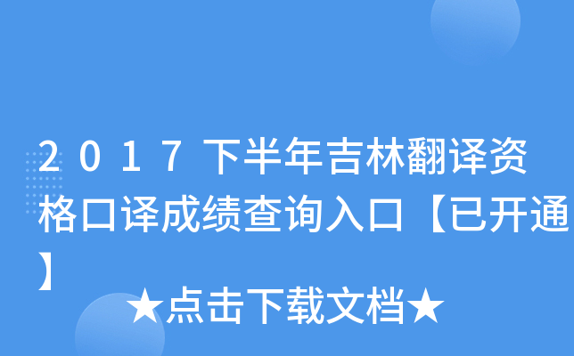 2017°꼪ַgYgɿԃ?ni)ڡ_ͨ