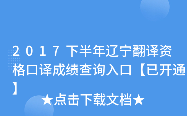 2017°|gYgɿ(j)ԃ?ni)ڡ_ͨ