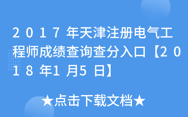 2017ע늚⹤̎ɿԃڡ201815ա