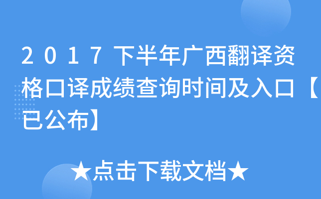 2017°VgYgɿԃrgڡѹ