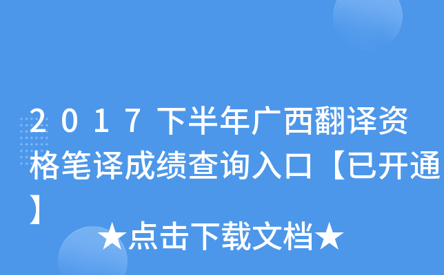 2017°VgYPgɿԃ?ni)ڡ_ͨ