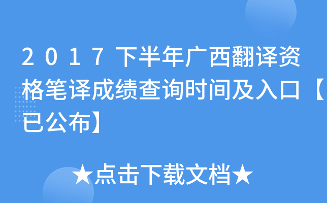 2017°VgYPgɿ(j)ԃr(sh)gڡѹ