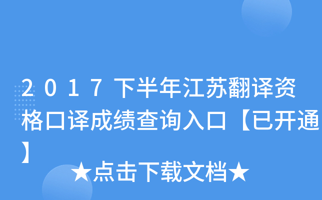 2017°꽭KgYgɿ(j)ԃ?ni)ڡ_ͨ