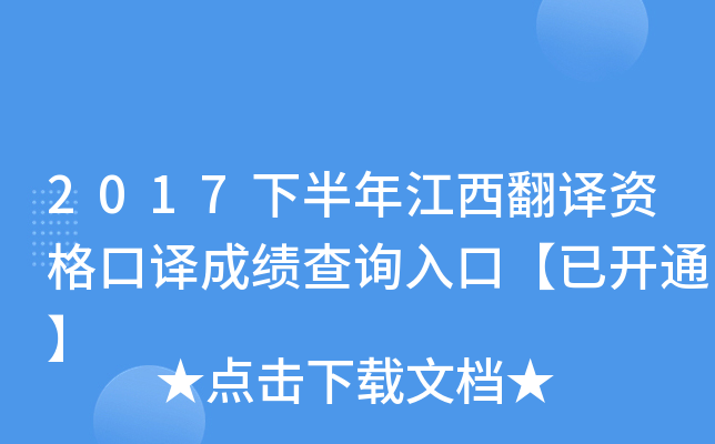 2017°꽭gYgɿԃ?ni)ڡ_ͨ