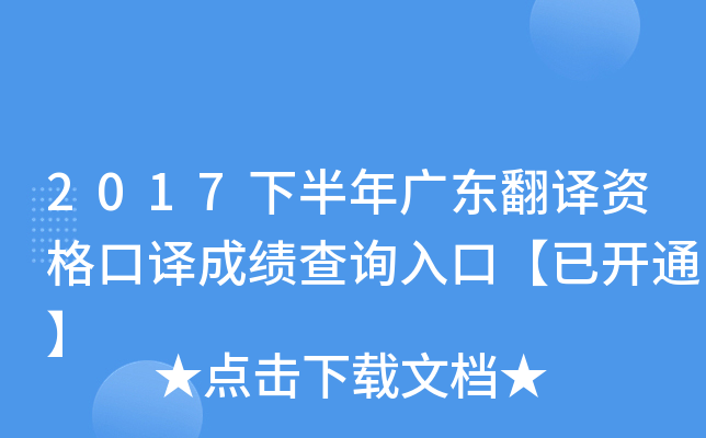 2017°V|gYgɿ(j)ԃ?ni)ڡ_ͨ