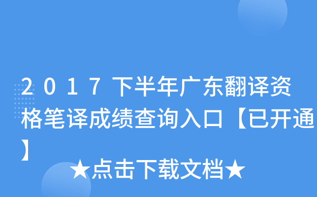 2017°V|gYPgɿ(j)ԃ?ni)ڡ_(ki)ͨ