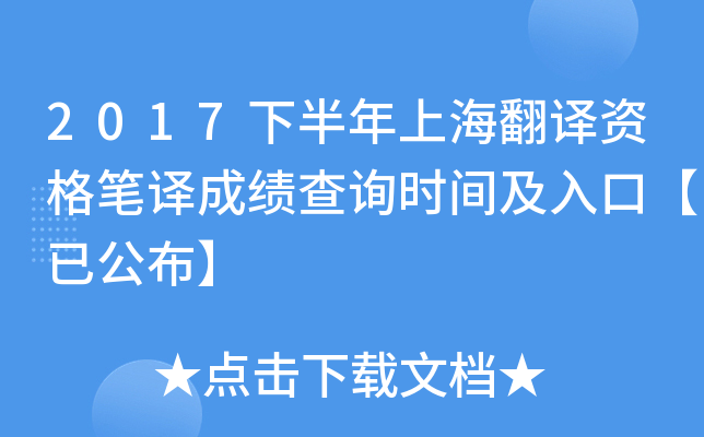 2017°ϺgYPgɿԃrgڡѹ