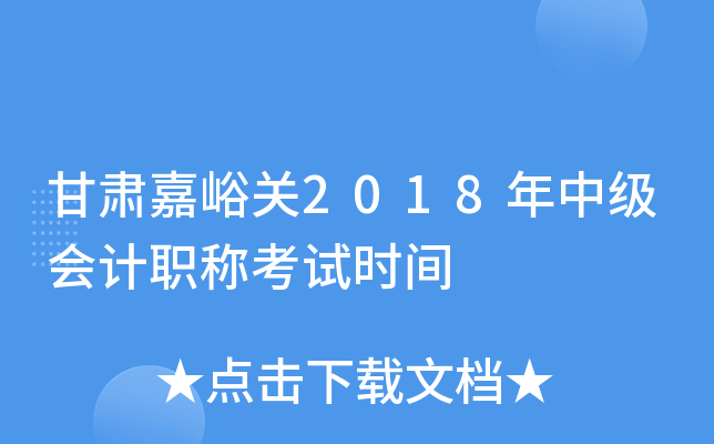 CP(gun)2018м(j)(hu)Ӌ(j)Qԇr(sh)g