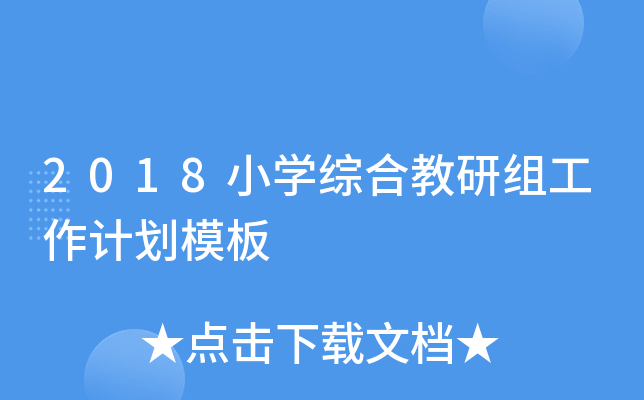 2018СW(xu)CϽнMӋ(j)ģ