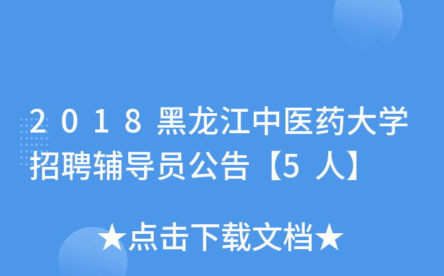 2018t(y)ˎWƸo(do)T桾5ˡ