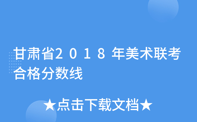 Cʡ2018g(sh)(lin)ϸ?jn)?sh)