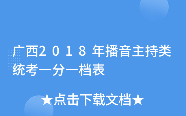V2018겥y(tng)һһn