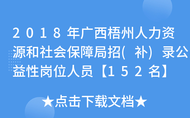 2018VYԴ(hu)Ͼ(a(b))䛹ԍλˆT152