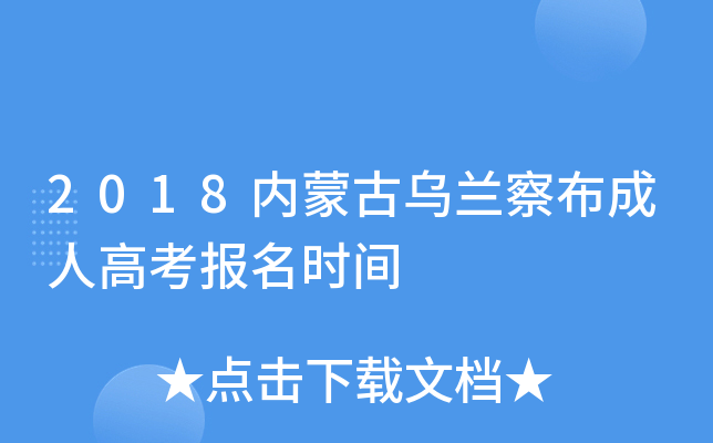 2018(ni)ɹŞm첼˸߿(bo)r(sh)g