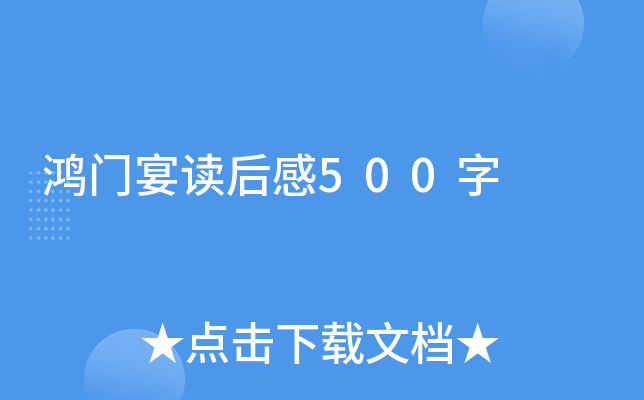 T(mn)x500
