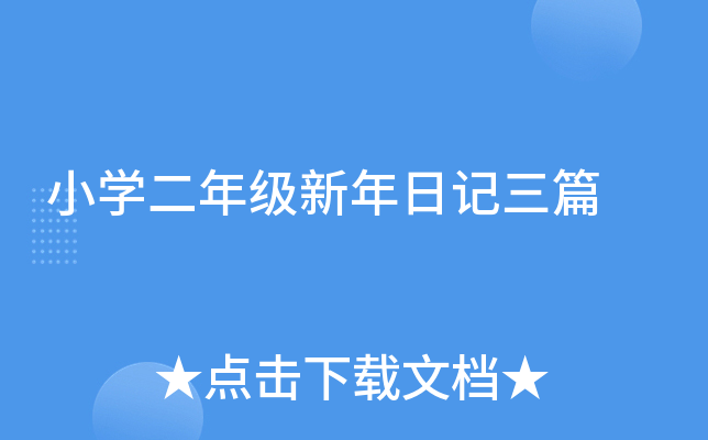 СW(xu)꼉(j)ӛƪ