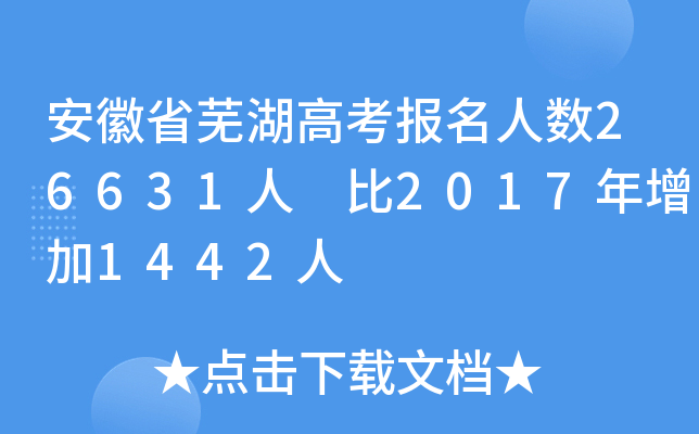 ʡʏ߿˔(sh)26631 20171442
