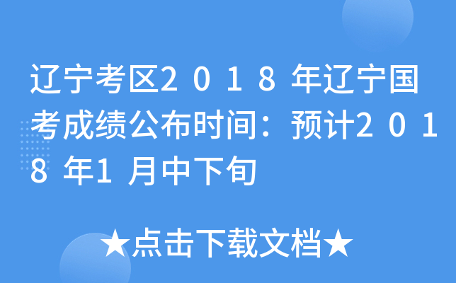 |^(q)2018|ɿrgAӋ20181Ѯ
