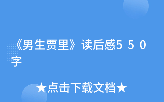 Zx550