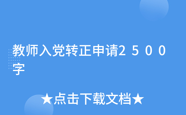 ̎hD(zhun)Ո2500